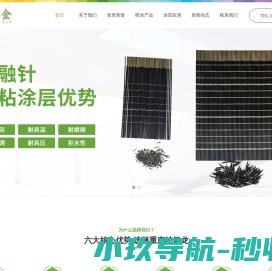 重庆致久五金制造有限公司