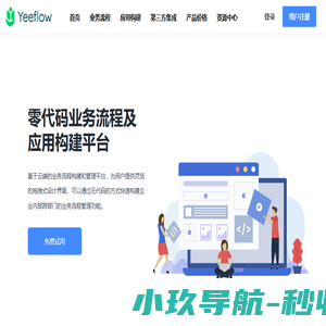 工作流