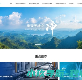 工业废气VOCs处理,油雾净化设备,臭气处理方案,烟尘治理系统
