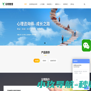 重庆联晶通半导体科技有限公司