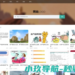 山西人才网