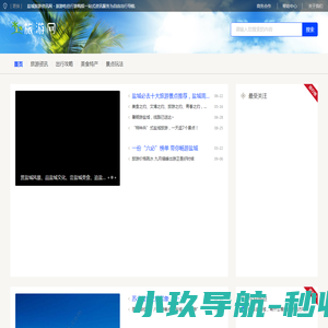 中国结艺网