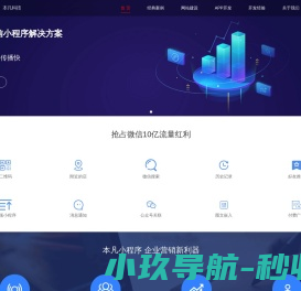 合肥小程序开发