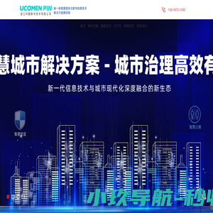 桥梁监测,公路监测,边坡监测,隧道监测,铁路监测-科曼数字技术有限公司