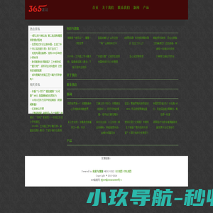 色彩与想象