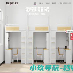 富振家具官网--办公家具,智能密集架,钢制文件柜,公寓床,屏风工位,制式营具厂家