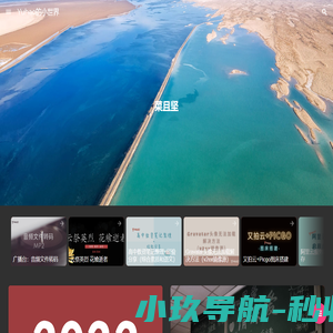 Yuhao的小世界 – 菜且坚