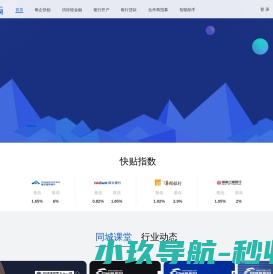 同城票据网(tcpjw.com)电子承兑汇票撮合融资平台