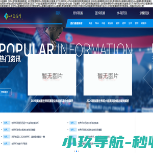 首页 -  河北省扶贫基金会