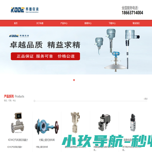 欧美电磁阀核心供应商--济南科德仪表官网