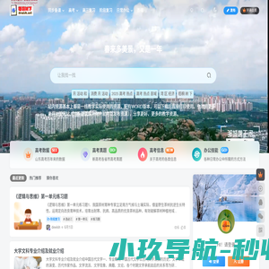 梧桐树下