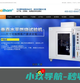 熔融指数仪价格