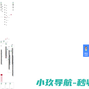 四川省俏佳人织业有限公司