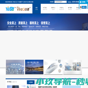 江苏以利沙自动化科技有限公司