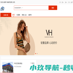 全溯源