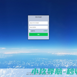 马队长公路波形护栏安装队