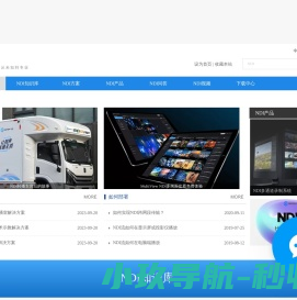 NDI传输协议