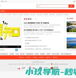 密云360网