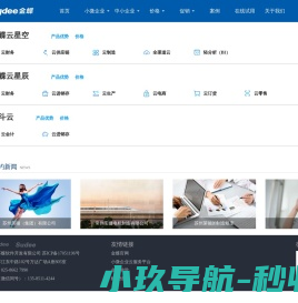 南京苏蝶软件开发有限公司