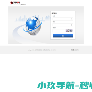 户内真空断路器