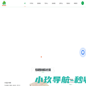 出口免检卡板-胶合板卡板-周转木托盘-搭扣木箱-东莞市柏森包装制品有限公司