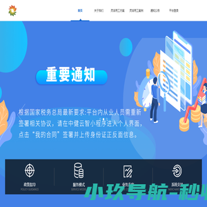 广西玄海信息科技有限公司