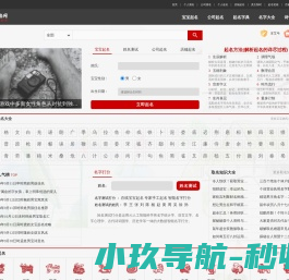 取名大全