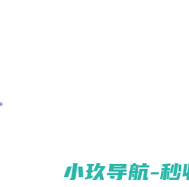 七氟丙烷