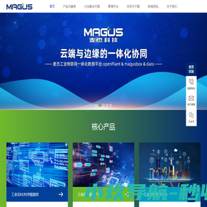 珞微信息