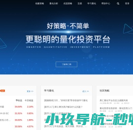 果仁网