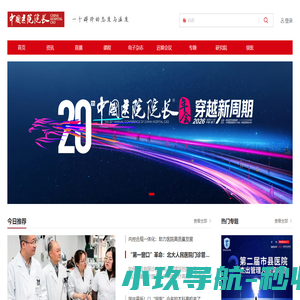 爱酷 – 爱酷 – 智能家居，人工智能，科技前沿，爱哪个？爱酷！ ai-cool.com