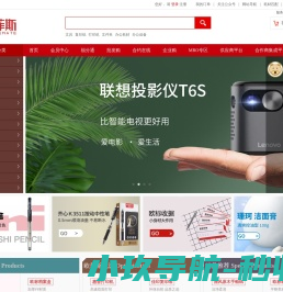 OfficeMate欧菲斯商城