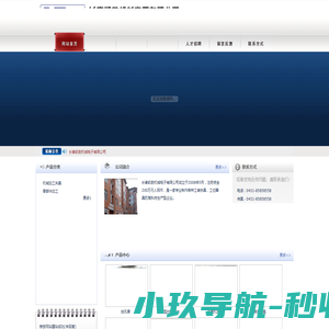 长春凯勃机械电子有限公司