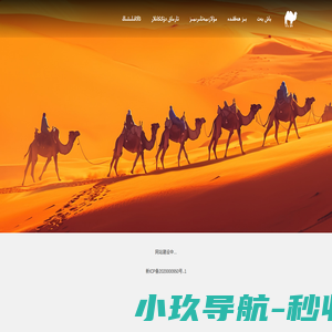 ئاداش تور بېكىتى