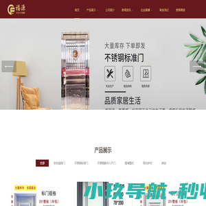江西不锈钢门厂_赣州彩色庭院门_赣州罗马柱门_赣州不锈钢门_赣州不锈钢标准门_赣州福源金属制品有限公司