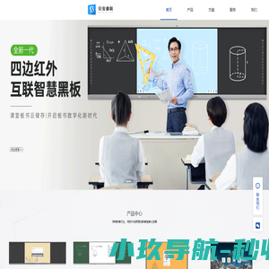 广东贝安睿联信息技术有限公司