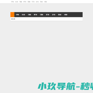 前进四工作室|李自然选择号的明星库