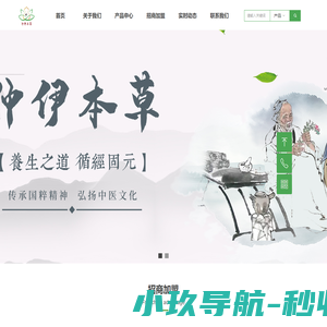 北京仲伊本草科技有限公司