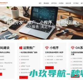 华骊(广东)生命科学技术有限公司
