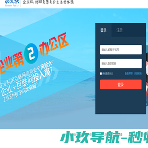 华为通