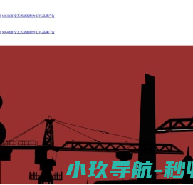 魔果智能