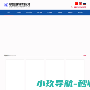 善恶资源网