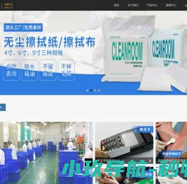 无尘净化棉签