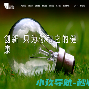 浙江海正动物保健品有限公司