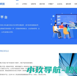 山西健能科技有限公司