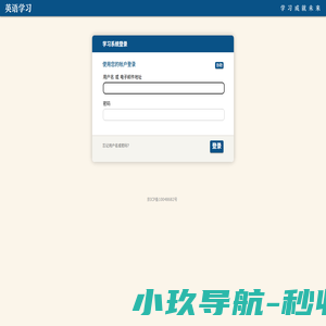 糖果英语 Candy English