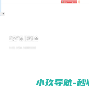 石灰窑_消石灰_氢氧化钙设备厂家-山东天航机械装备有限公司