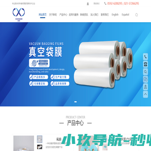 厦门新旺新材料科技有限公司; 上海新旺科技有限公司