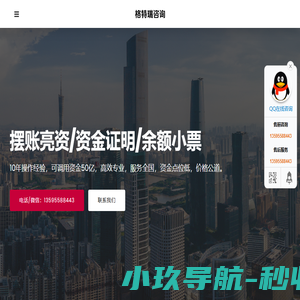 广东摆账公司