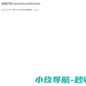 心理设备清单-心理咨询室设备-心理设备厂家-山东人仁